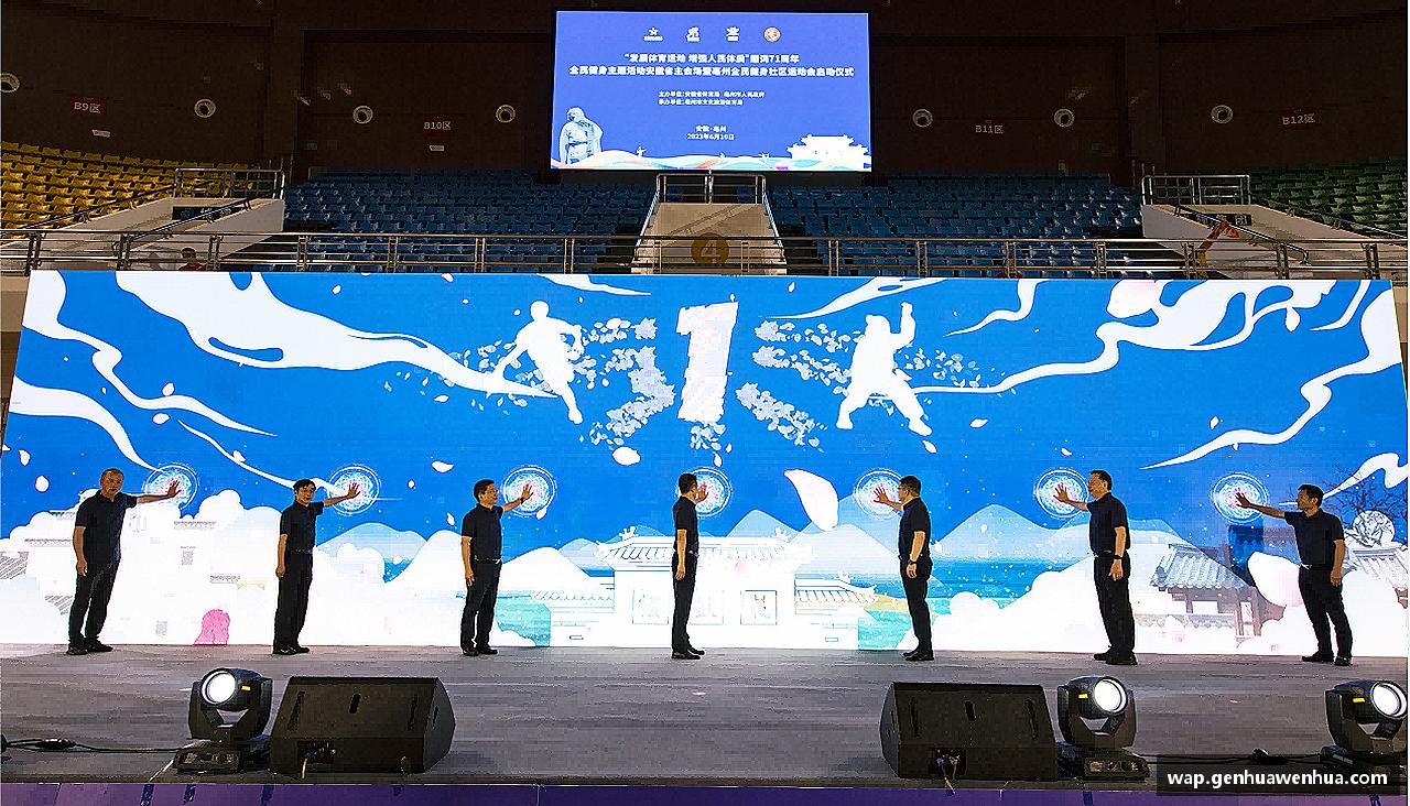 雷竞技电竞竞猜汗水与梦想，共创辉煌！